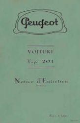 201 7ème édition